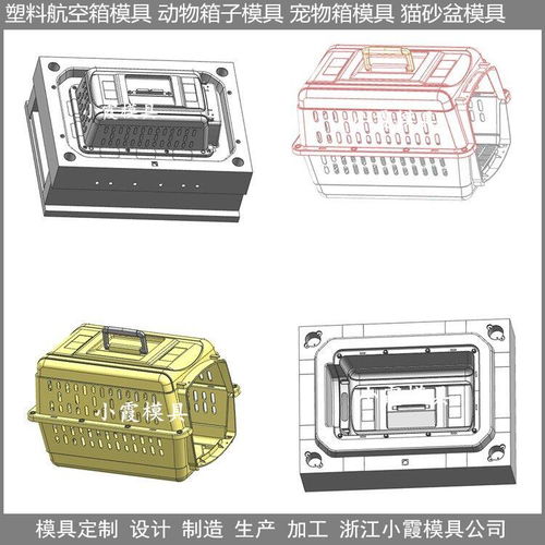 時空隧道貓窩模具 設(shè)計(jì)加工注塑模具工廠 塑料成型模具支持定制