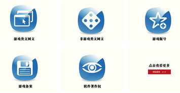 全面解析深圳企業辦理《網絡文化經營許可證》（文網文）的核心要求與流程