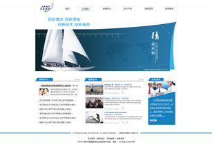 揚(yáng)帆數(shù)字藍(lán)海 船舶設(shè)計(jì)公司網(wǎng)頁(yè)設(shè)計(jì)的核心策略與創(chuàng)新實(shí)踐